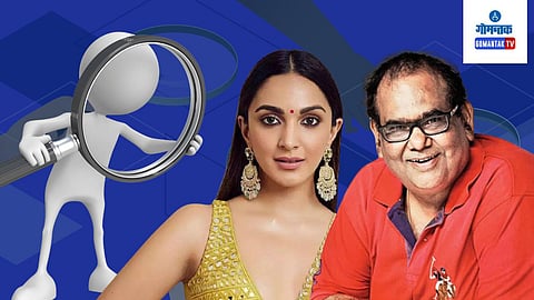 Celebrity Search on google in 2023