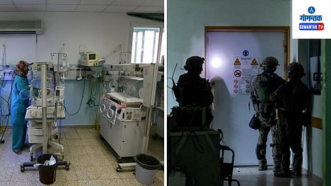 Israel Hamas War|Gaza Hospital