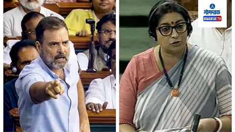 Rahul Gandhi Flying Kiss Controversy
