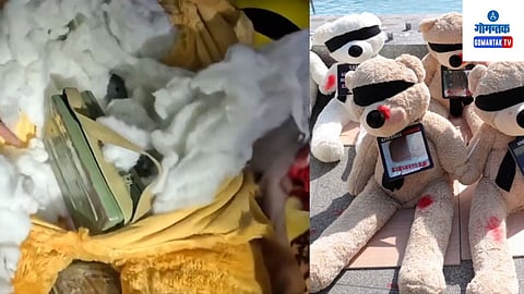 Hamas Teddy bear Bomb|Israel Hamas War