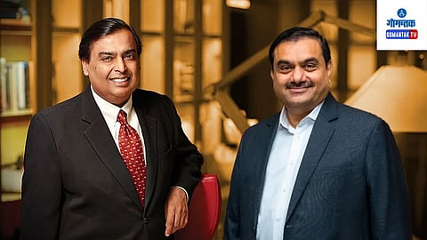 Mukesh Ambani and Gautam Adani