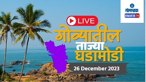 Goa Live Updates 26 December