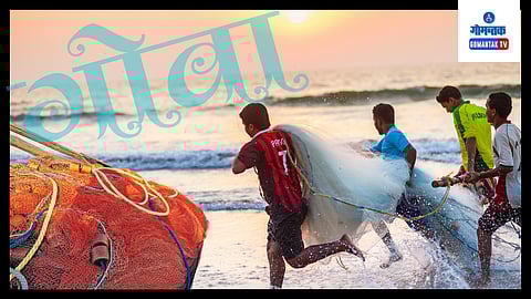 Goa Fishing Culture