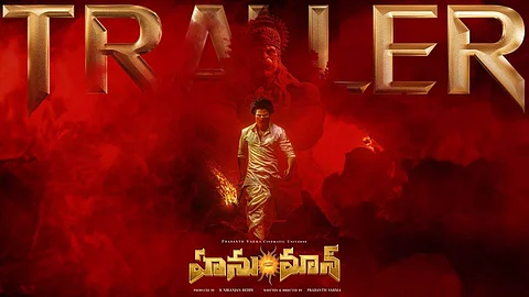 Hanuman Trailer