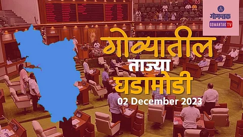 Goa Live Updates 02 December 2023 | Goa Breaking News