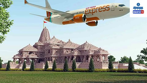 Goa to Ayodhya Flight