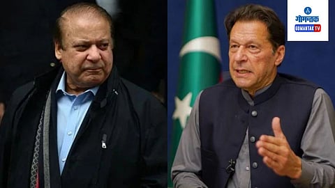 Nawaz Sharif & Imran Khan