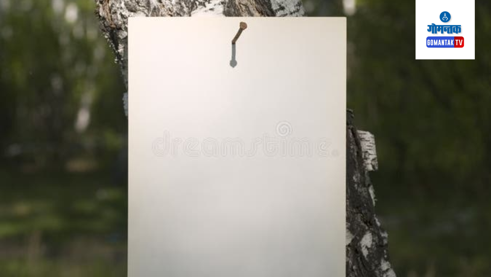 Billboards nailed to trees