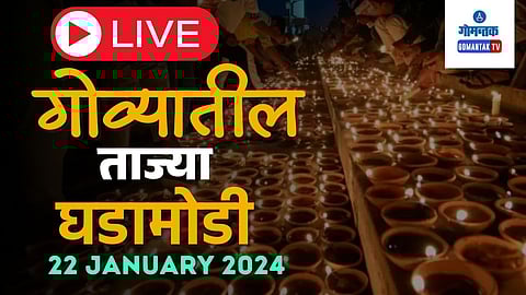 Goa Live Updates 22 January 2024