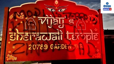 The Vijay’s Sherawali Temple in California vandalised.
