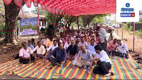 Sanjivani Sugar Factory Sugarcane Farmers protest