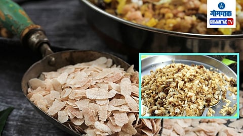 Goan Special Sweet Fov: गोवन शैलीतील 'हा' पारंपारिक पदार्थ नक्की ट्राय करा; जाणून घ्या सोपी रेसिपी...