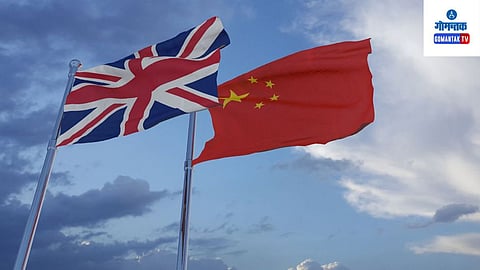 China| MI6 Spy| England