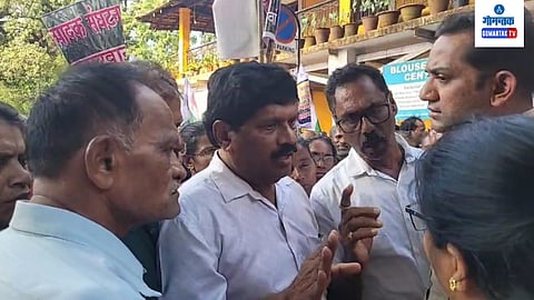Sanjivani Sugar Factory Protest