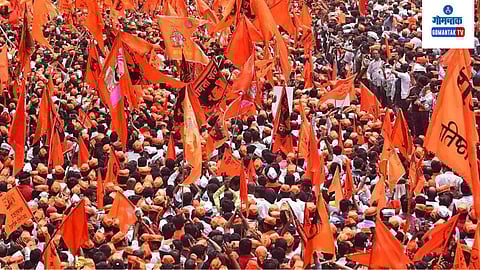 Maratha Aarakshan