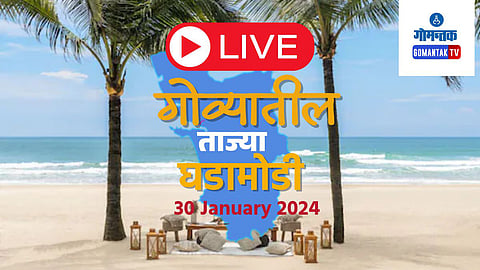 Goa Live Updates 30 January 2024