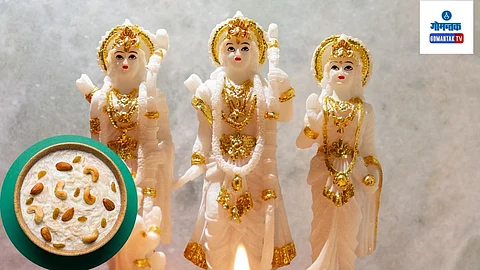 Ram Bhog Prasad