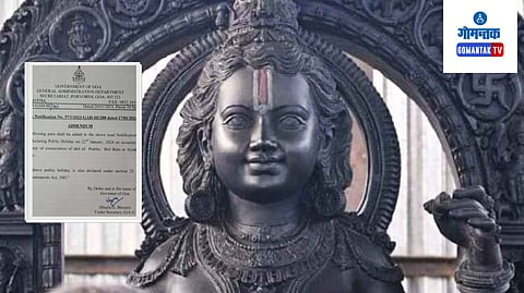 Bank Holiday on 22 January 2024