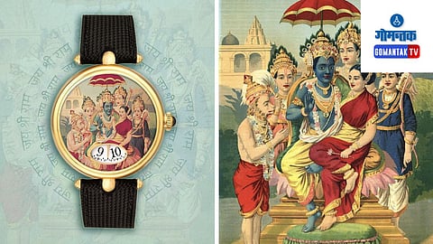 Ram Mandir|Products Based On Ram Mandir