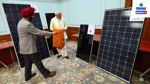 Pradhan Mantri Suryodaya Yojana