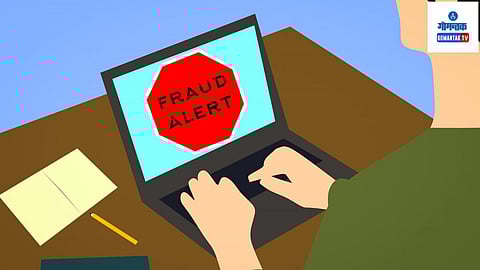 Goa Fraud Case
