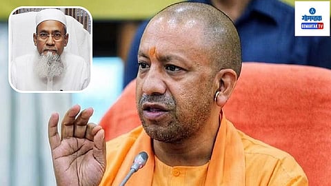 Gyanvapi mosque in Varanasi| Yogi And siddiqullah chowdhury