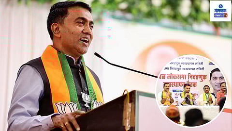 Goa CM In Pen Raigad