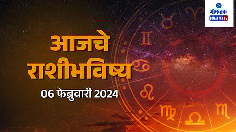 Rashi Bhavishya 06 February 2024