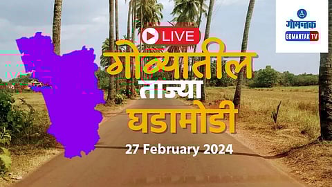 Today's Goa Live News 27 Feb 2024