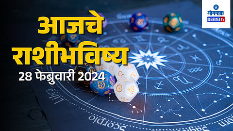 Rashi Bhavishya 28 February 2024 in Marathi