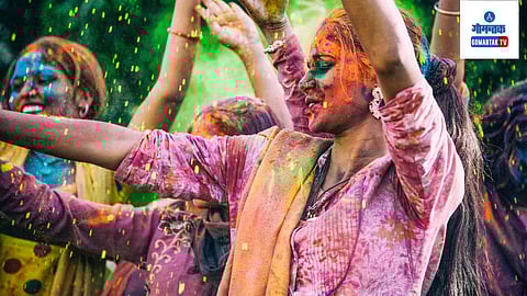 Holi Festival