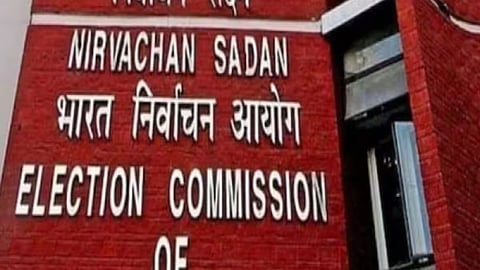 Election Commission