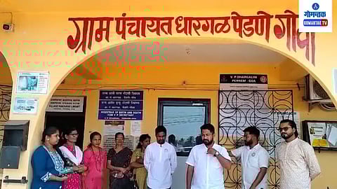 Grampanchayat Dhargal