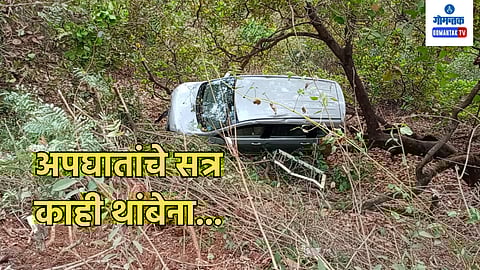 Road Accident