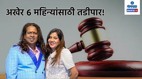 Domnic D'Souza and his wife Joanna
