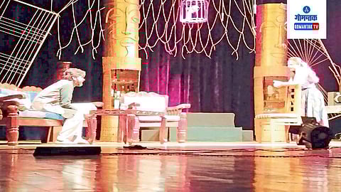 Goa Kala Academy konkani Drama Competition