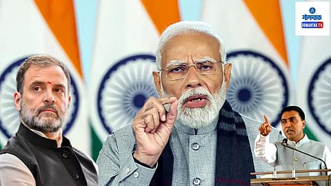 CM Pramod Sawant | Rahul Gandhi | PM Modi