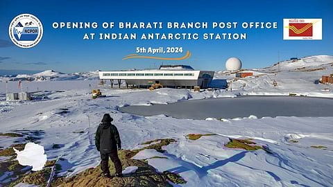 Bharati Branch Post Office at Bharati Station