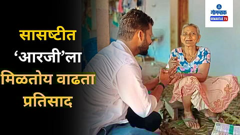 Loksabha Election 2024