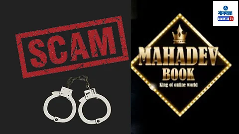 Mahadev Betting App Scam