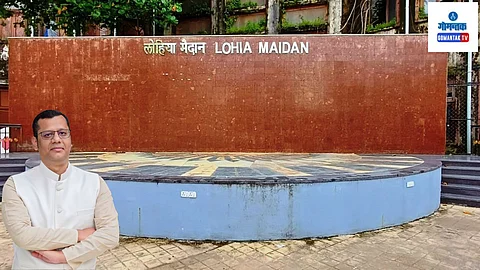 Lohia Maidan Margao