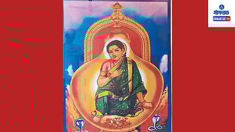 Lairai Devi Jatra 2024