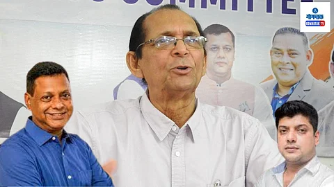 Goa Congress