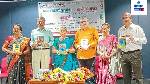 Konkani Literature