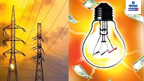 Electricity price hike