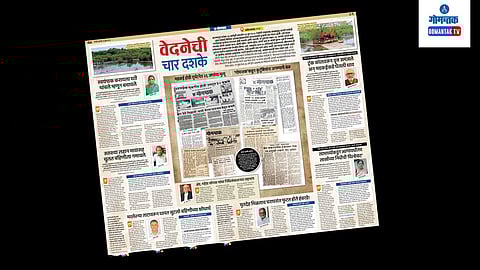 Panaji Boat Accident