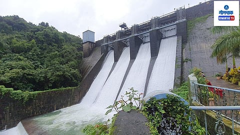 अंजुणे धरणाचे चारही दरवाजे खुले, कोकण रेल्वेच्या 4 गाड्या रद्द; पावसाबाबत महत्वाच्या अपडेट