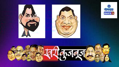 Khari Kujbuj Political Satire: आता लवकरच ‘मिनी सनबर्न’ संकल्पना पुढे आली आहे
