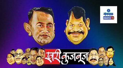 Khari Kujbuj Political Satire: नोकरी वाचविण्यासाठी वाट्टेल ते!