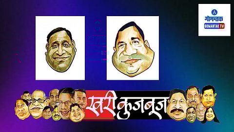 Khari Kujbuj Political Satire: कर्मचाऱ्यांना वठणीवर आणण्यासाठी पंचायतमंत्र्यांनी विडा उचलला असून ‘एआय’ यंत्रणा कार्यान्वित करण्याचा निर्णय घेतला आहे